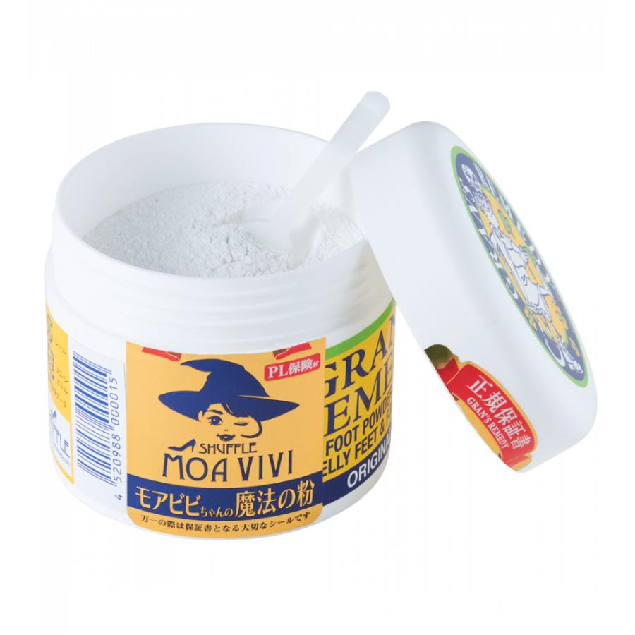 グランズレメディ モアビビちゃんの魔法の粉 50g 無香料/クールミント