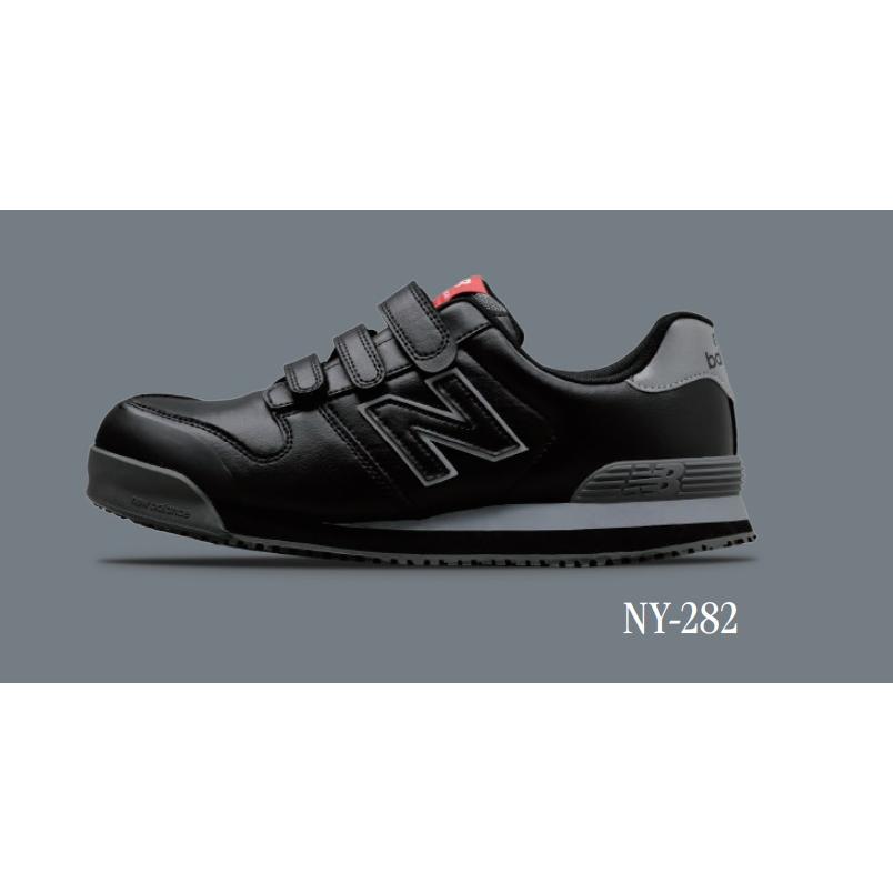 New Balance（ニューバランス） 在庫あり 安全靴 ニューヨーク NY-282