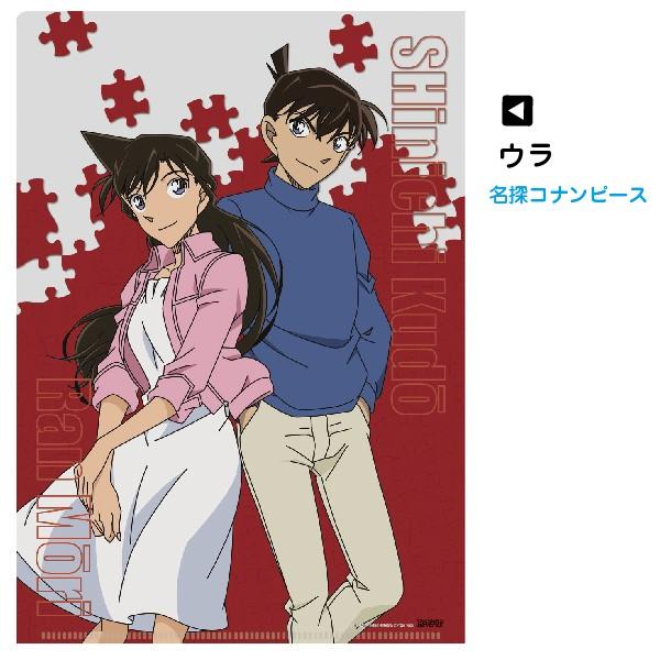 San-X（サンエックス） 名探偵コナン 書けるクリアファイル Wポケット