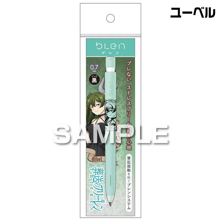 ブレン 『予約・3月上旬発売予定』ゼブラ 葬送のフリーレン 0.7mm