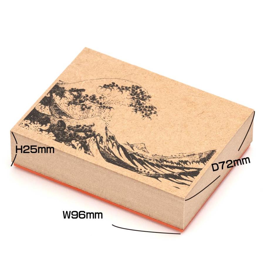 サンビー（SANBY） ラバースタンプコレクション HOKUSAI 富嶽三十六景