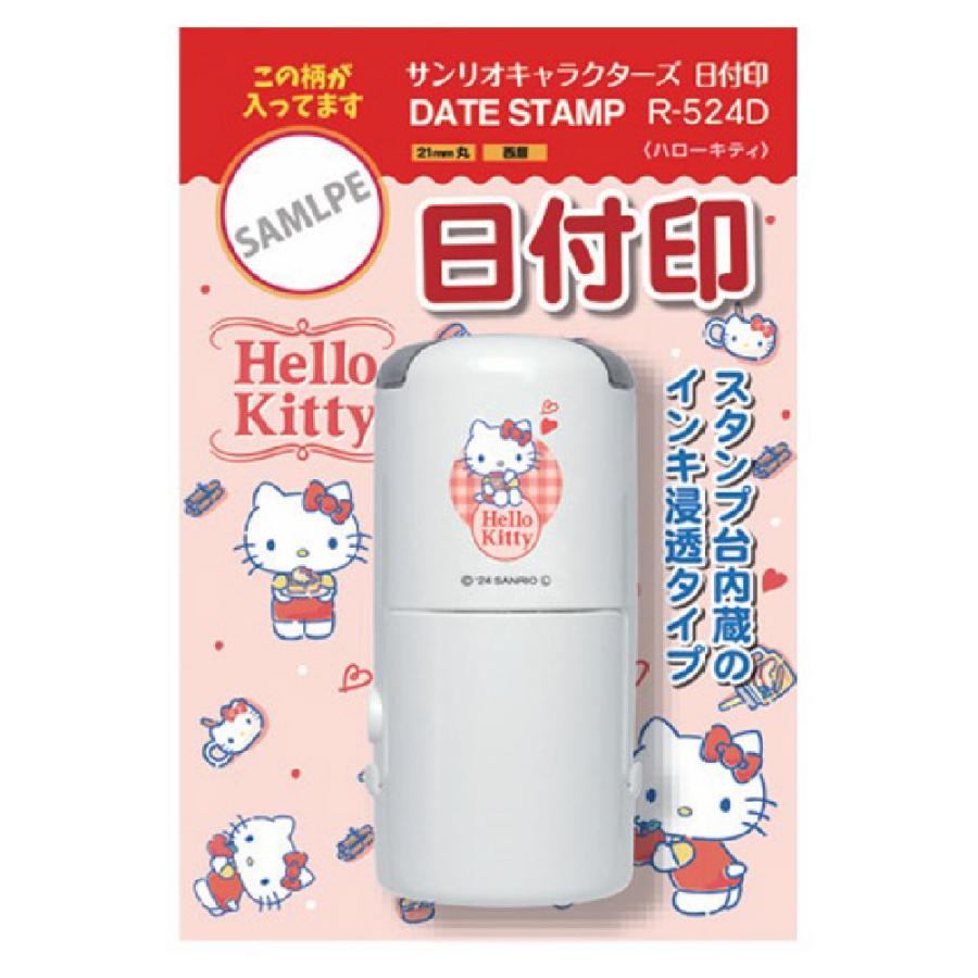 サンリオキャラクターズ 日付印 R-524D 谷川商事 ハローキティ マイ