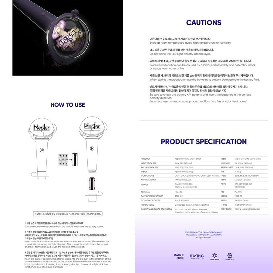 Kep1er ケプラー 公式ペンライト オフィシャルライトスティック : 韓