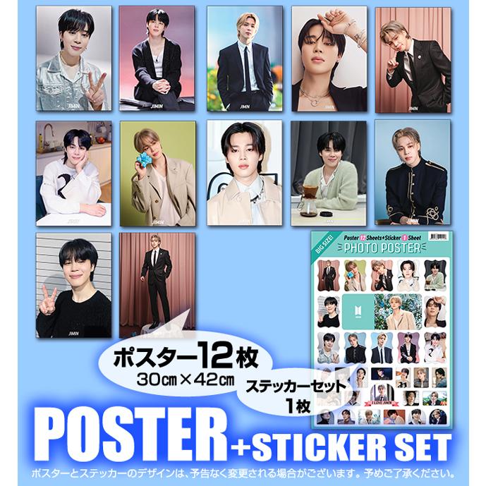 JIMIN ジミン (防弾少年団 BTS バンタン) グッズ - フォト ポスター