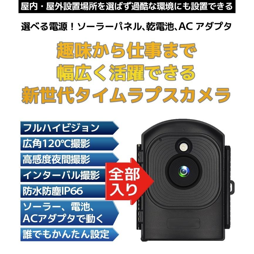 ハンファ タイムラプスカメラ 記録用カメラ 監視カメラ 防犯 定点撮影
