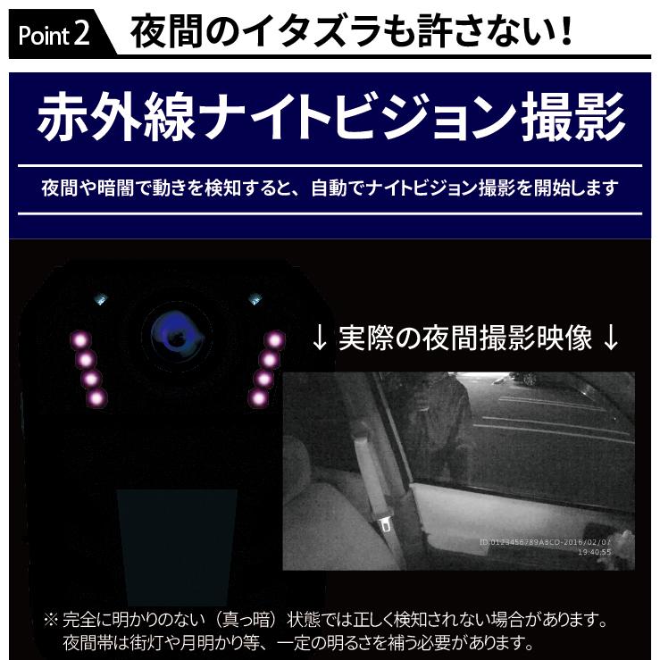 防犯カメラ 家庭用 車内 屋外 監視カメラ 電源不要 カーセキュリティ