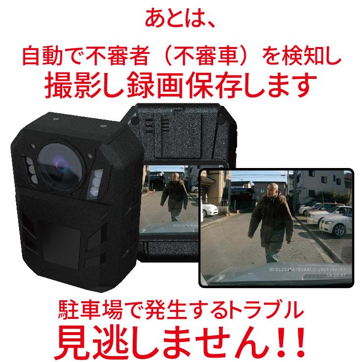 防犯カメラ 家庭用 車内 屋外 監視カメラ 電源不要 カーセキュリティ