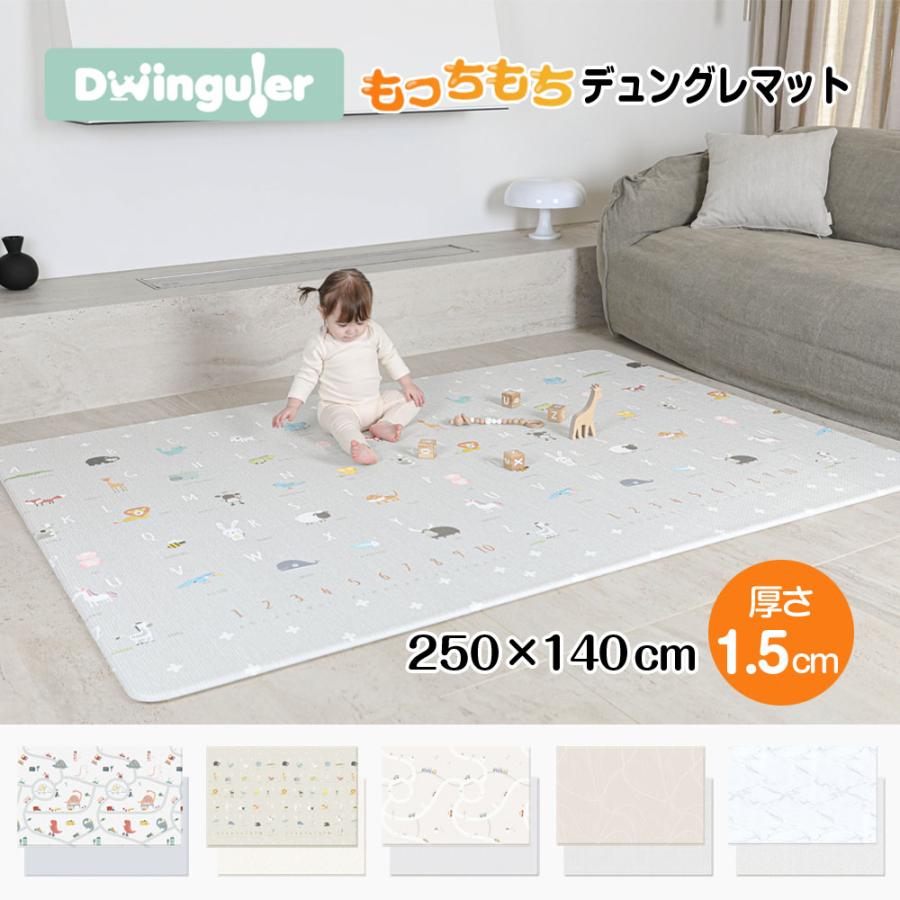 子育て応援価格 プレイマット 防水 防音 道路 ベビーマット 赤ちゃん