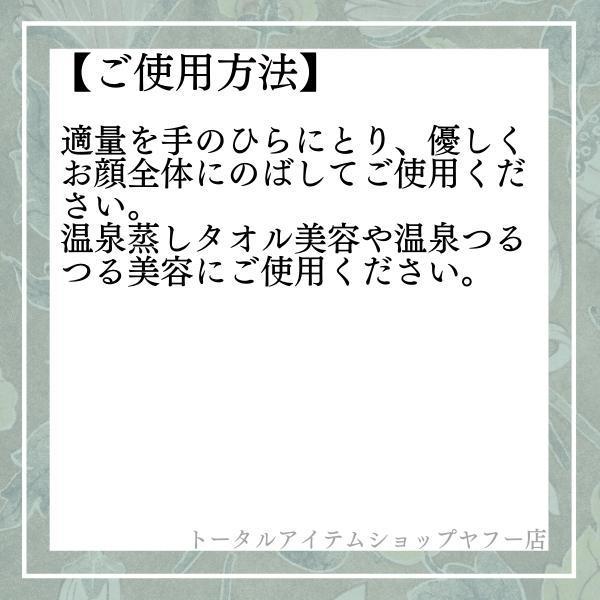 イオン化粧品 薬用ピアレス スプリーム 40g 普通肌〜荒性肌用 温泉の