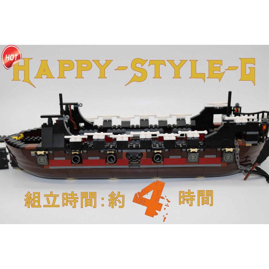 ブロック互換 レゴ 互換品 レゴ4195 パイレーツオブカリビアン アン