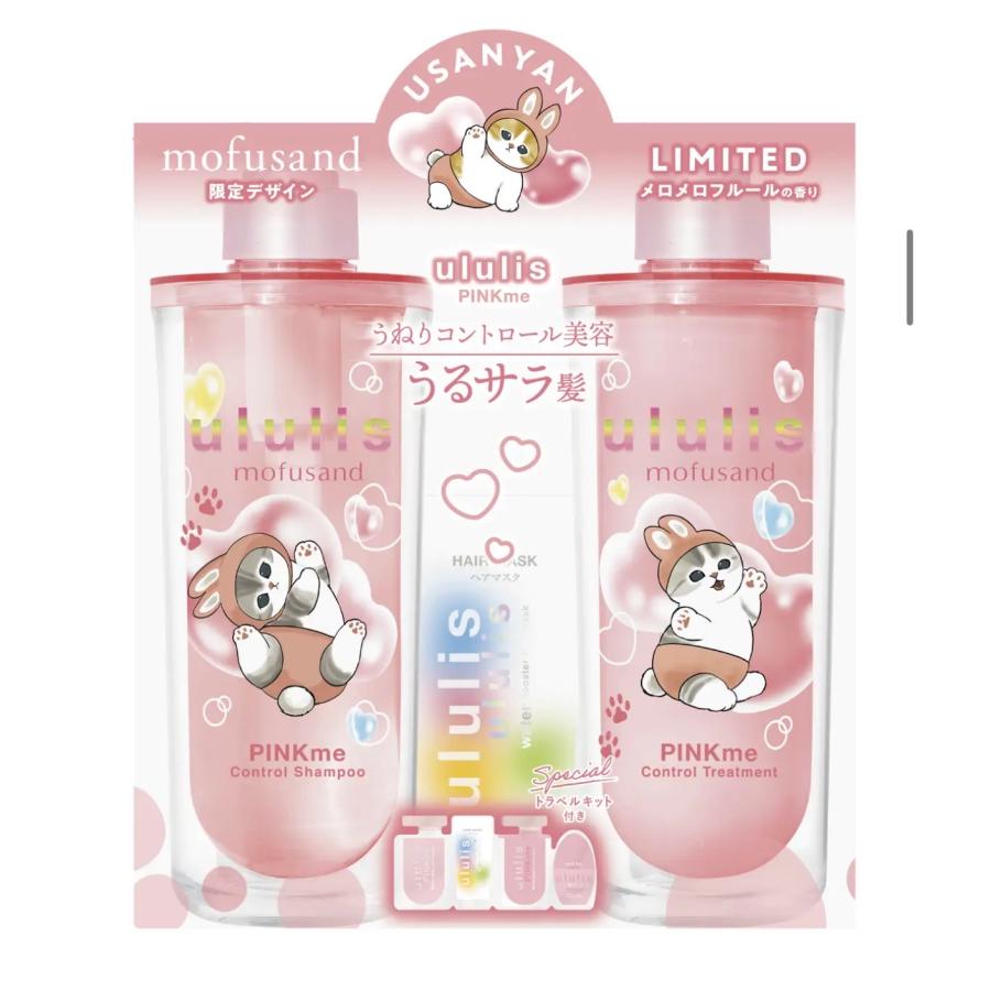 ululis（ウルリス） mofusand ピンクミー コントロール シャンプー