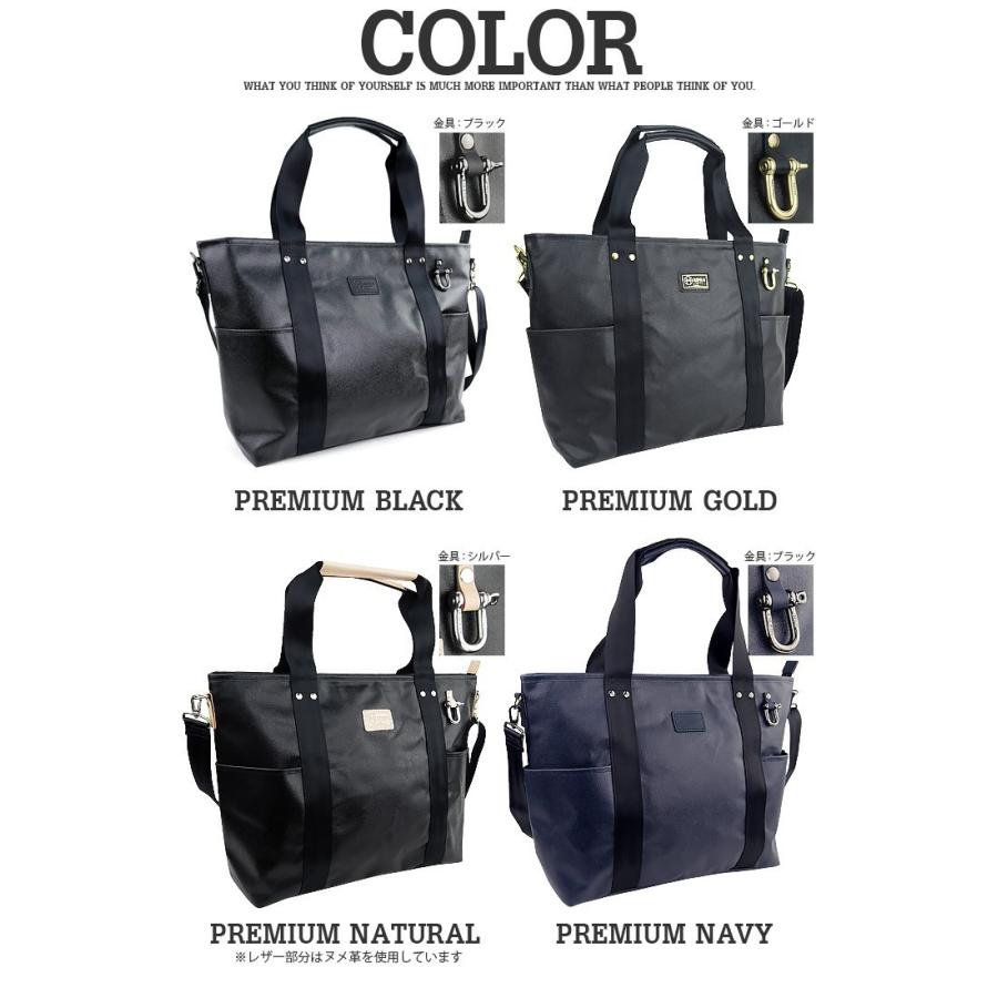 森野帆布 トートバッグ SF-196P プレミアムブラック 他7色 (大至急OK