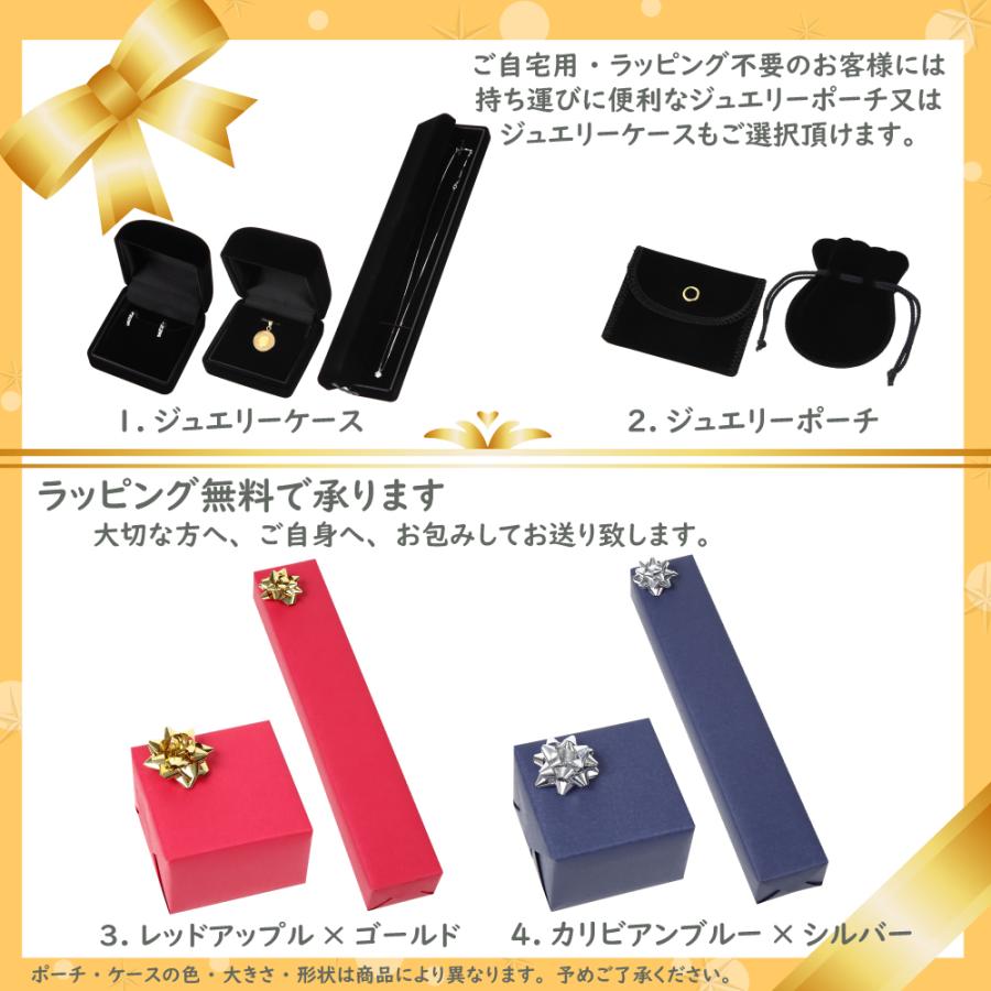 18金 喜平アンクレット 12面 トリプル 12g 23cm ゴールド メンズ