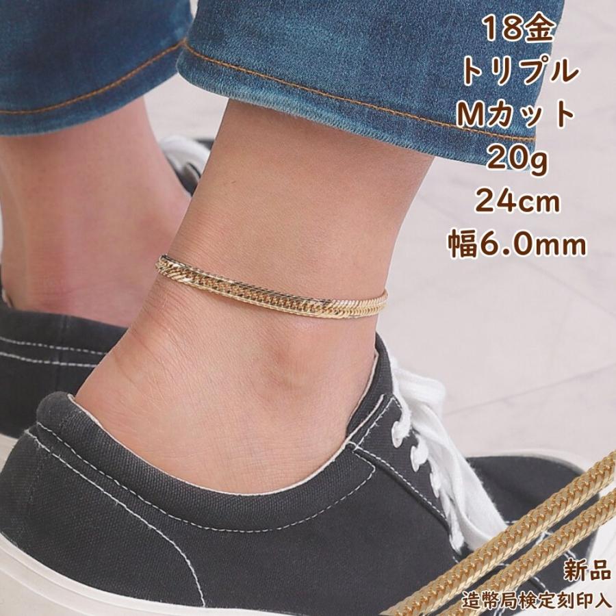 18金 喜平 アンクレット トリプル Mカット 20g 24cm チェーン 造幣局