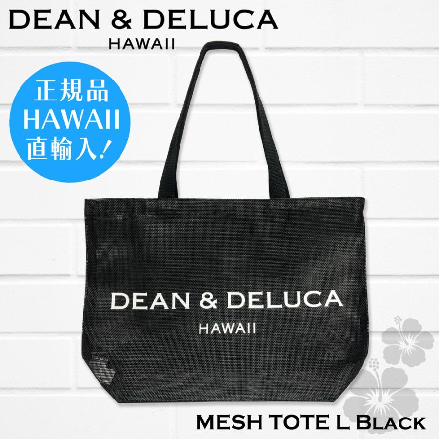 DEAN & DELUCA（ディーン＆デルーカ） DEAN & DELUCA HAWAII ハワイ