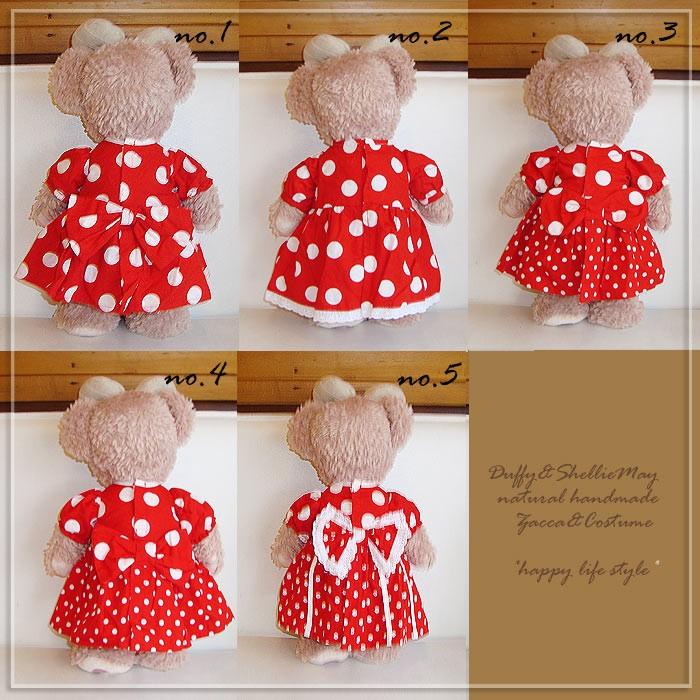 Disney（ディズニー） 【ゆうパケットOK】ダッフィー*シェリーメイ