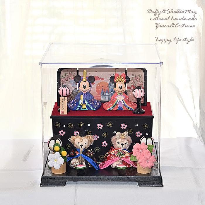 贈り物に♪ミッキー ミニー お雛様セット ダッフィー シェリーメイ