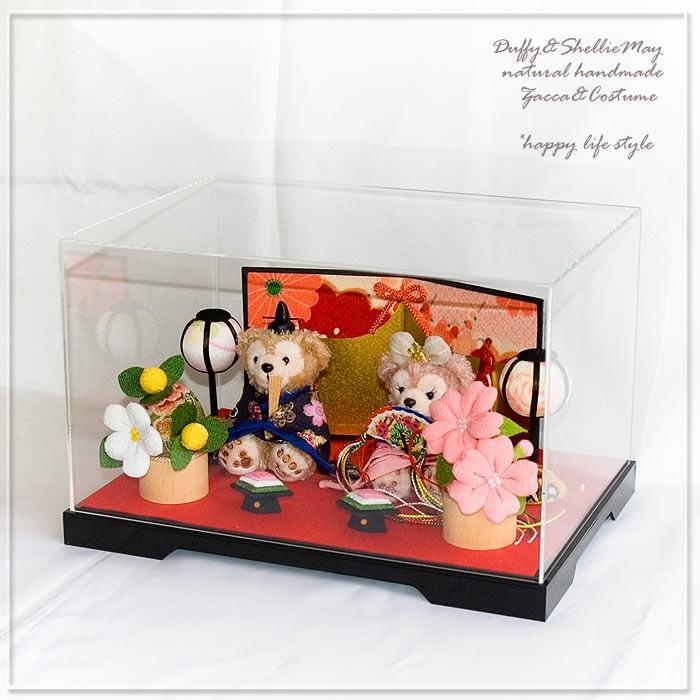 ケース飾り ぼんぼり＆屏風付き・ダッフィー シェリーメイ・お雛様ペア