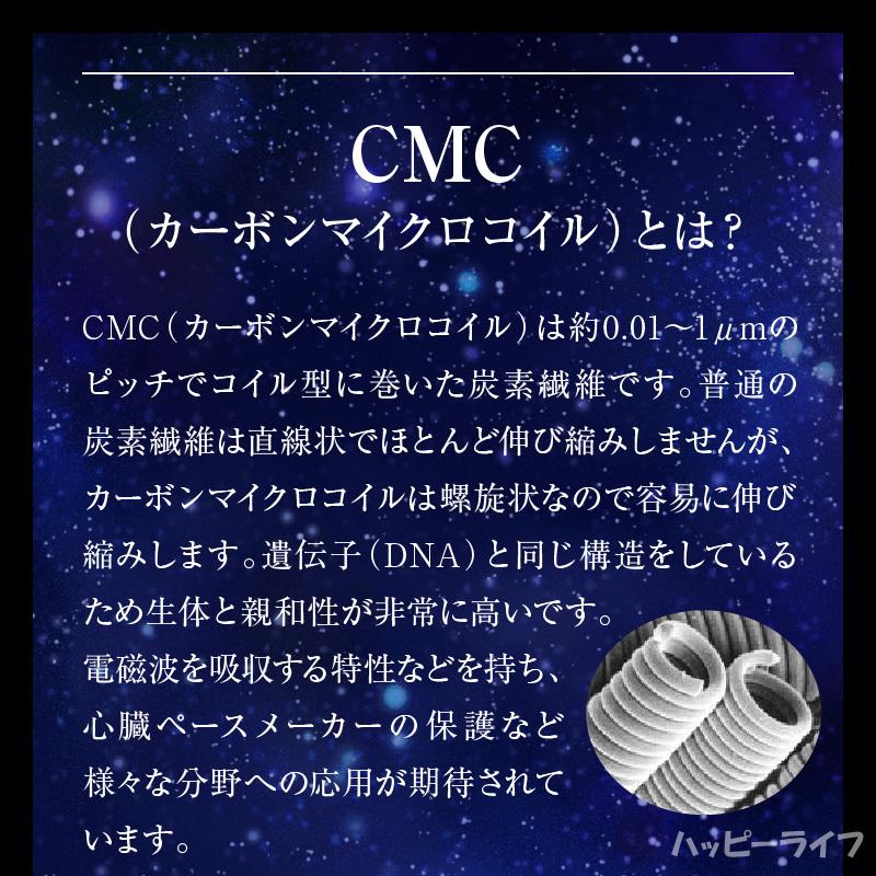 CMC カーボンマイクロコイル ペンダントC 2個セット メーカー正規