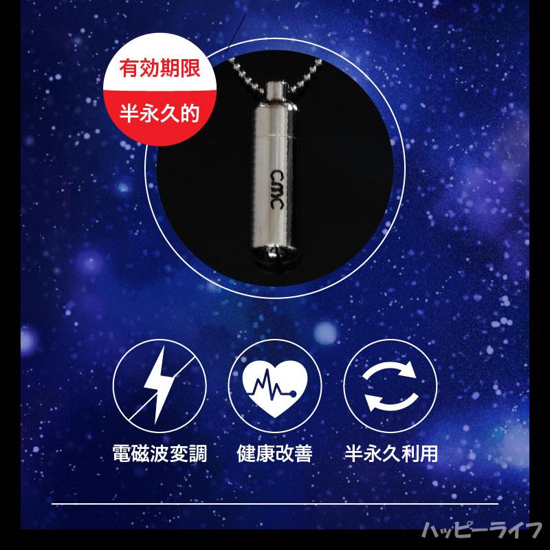 CMC カーボンマイクロコイル ペンダントC 2個セット メーカー正規