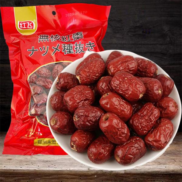 干しなつめ（2袋セット）新疆和田棗454g種ありと紅飛無核紅棗 400g 種