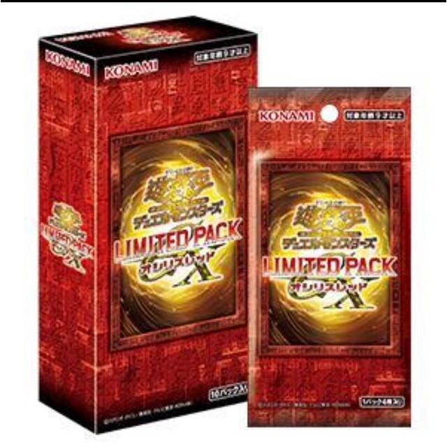 遊戯王オフィシャルカードゲーム デュエルモンスターズ 【新品未開封