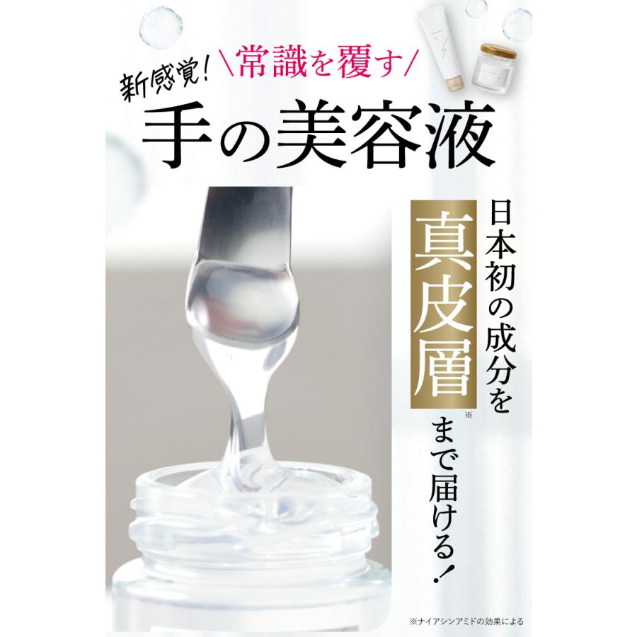 HAN.d（ハンド） リニューアル版 / 公式 Sirojam シロジャム 瓶タイプ