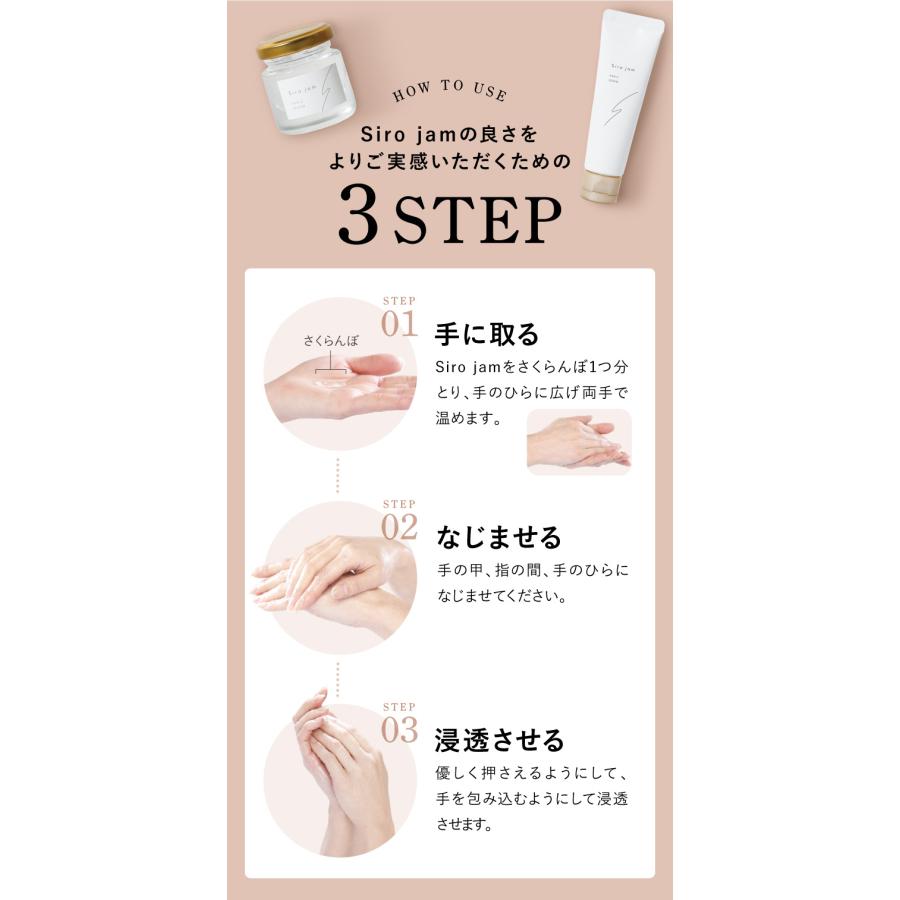 HAN.d（ハンド） リニューアル品お届け/ 公式 Sirojam シロジャム