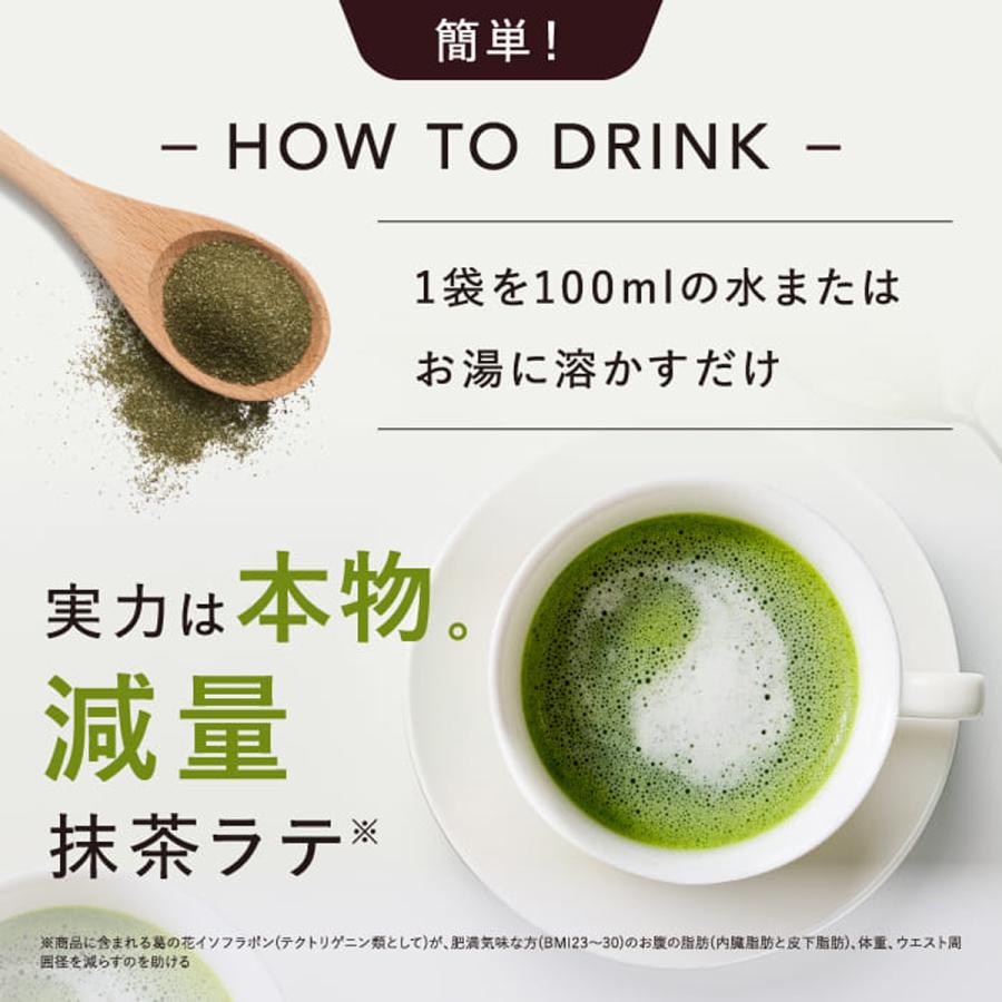 ファンファレ risounoCoffee 抹茶 りそうのこーひー 14包入 葛の花由来