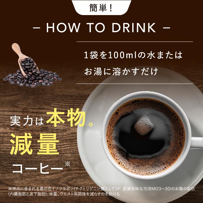 ファンファレ 【公式】 ダイエットコーヒー りそうのこーひー risou no