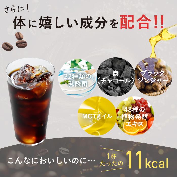 ファンファレ 【公式】 risou no Coffee 2箱セット 機能性表示食品 30
