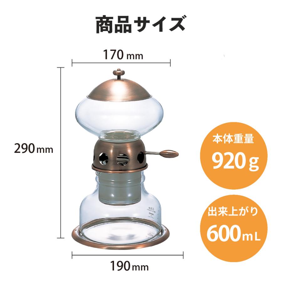 ハリオ ウォータードリッパー・ポタN PTN-5BZ 極上の水出しコーヒー