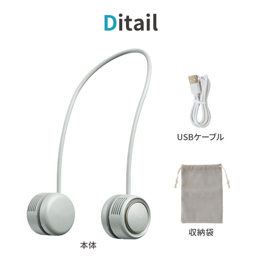 首掛扇風機 くるっとファン ハンズフリーファン 首掛け 羽なし