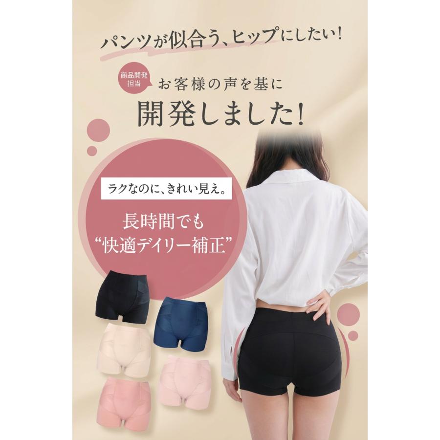 baby-mine（ベイビーマイン） ガードルショーツ 骨盤矯正ショーツ