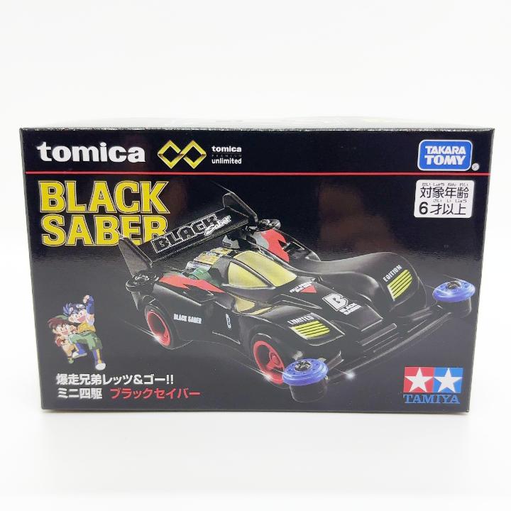 トミカ トミカプレミアムunlimited ミニ四駆 爆走兄弟レッツ＆ゴー