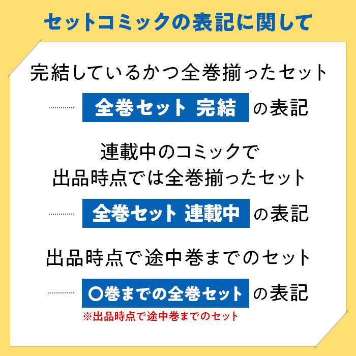 白泉社 中古 予約商品 夏目友人帳 1〜32巻 までの全巻セット おすすめ