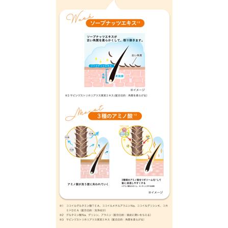 haru（ハル） シャンプー 100％天然由来kurokamiスカルプ ノンシリコン