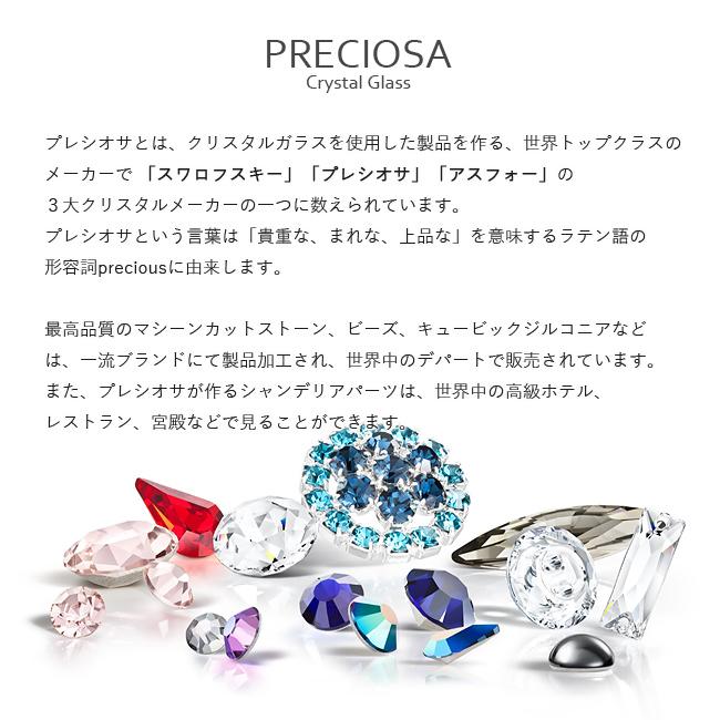 開運 サンキャッチャー アンティーク ブランコ オーロラ | クリスタル