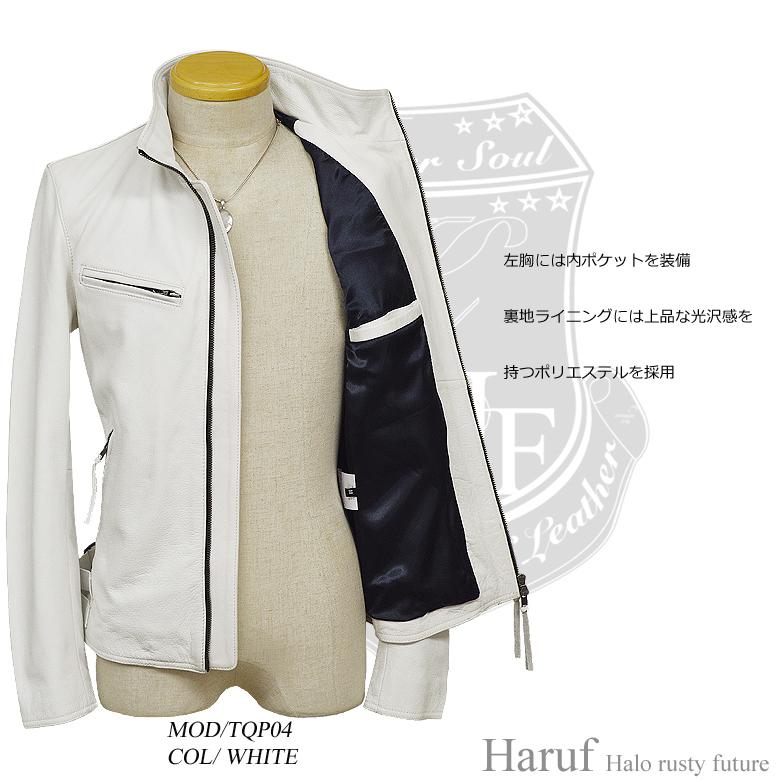 Haruf（ハルフ） 本革 革ジャン レザージャケット メンズ ライダース