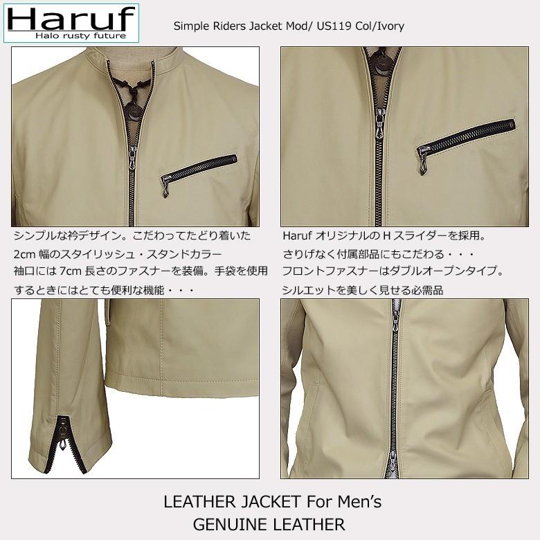 Haruf（ハルフ） レザージャケット シングル ライダースジャケット