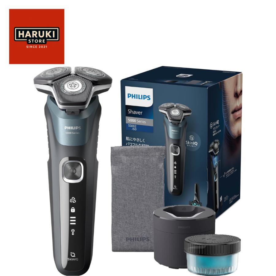 Shaver series 5000 【即納】フィリップス シリーズ 洗浄機付き メンズ