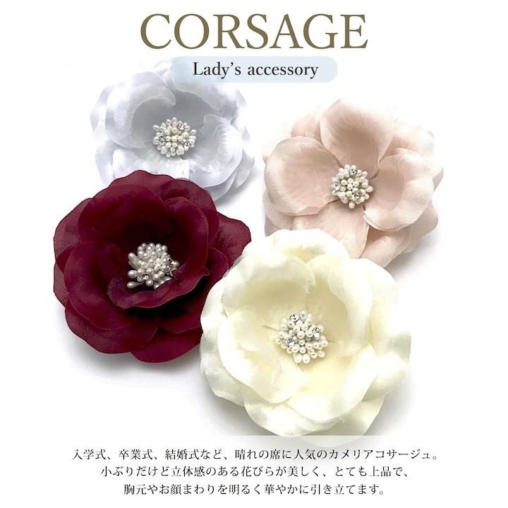 コサージュ カメリア 入学式 卒業式 入園式 卒園式 謝恩会 発表会 ママ
