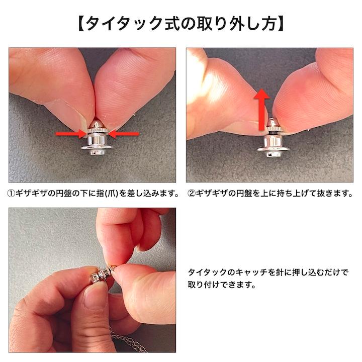 ブローチ メンズ タックピン 百合の紋章 チェーン ピンブローチ