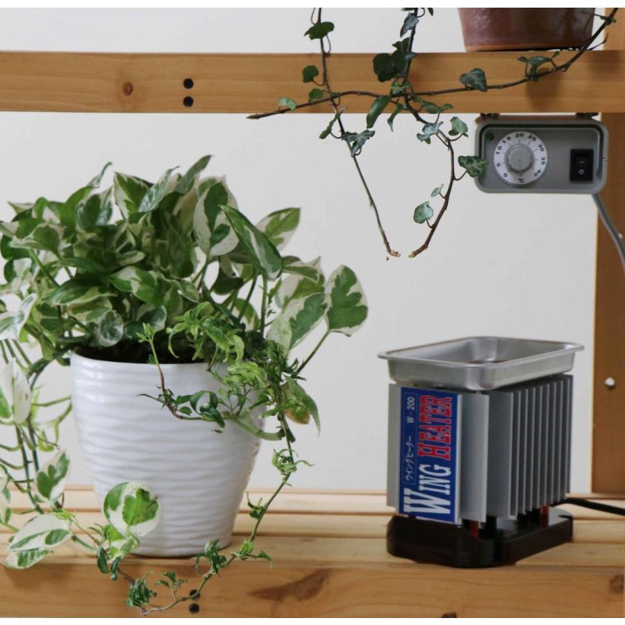 ヒーター2個セット】 家庭温室用ウイングヒーター W-2000+W-200 : 鋏屋