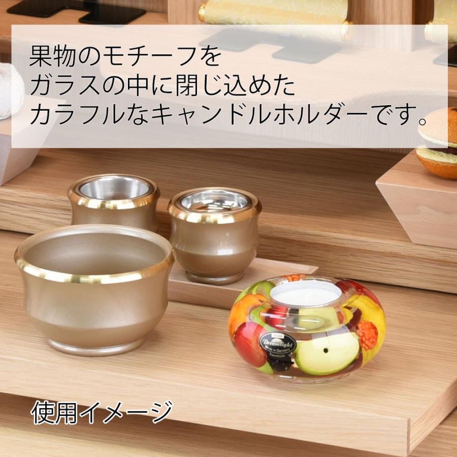 お仏壇のはせがわ お供え お盆 キャンドルホルダー ギフト「ドリーム