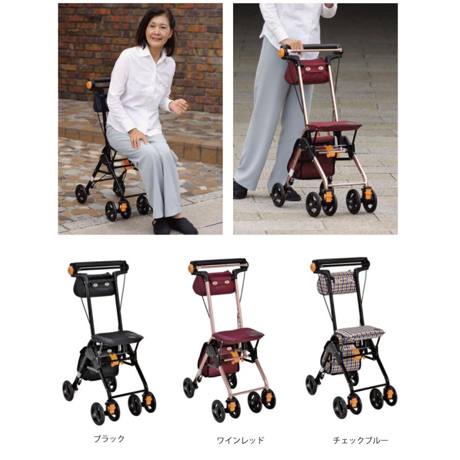 幸和製作所 シルバーカー 軽量 シンプル コンパクト テイコブ ナノン