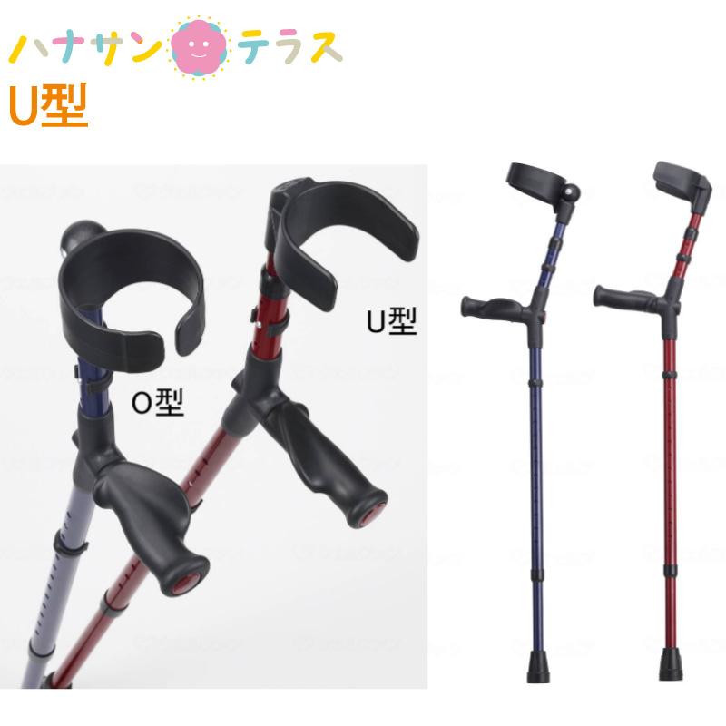 ドイツ製 ロフストランドクラッチ 青い調整可能な杖 ほぼ新品替えゴム