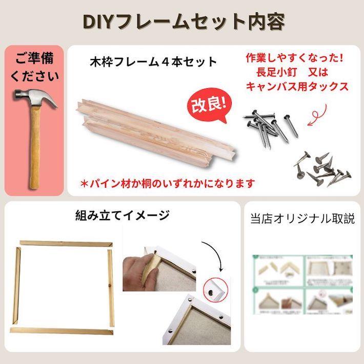 フレーム 40x50cm 木製 キャンバス用 内枠 50x40cmにも対応 キャンバス