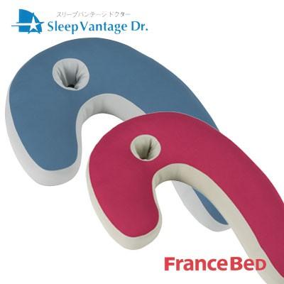 フランスベッド（FRANCEBED） スリープバンテージ ドクター いびき枕