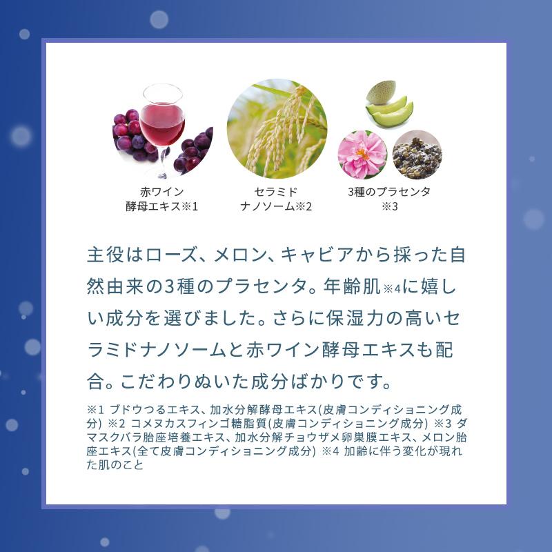 HABA（ハーバー） ハーバー公式 ナイトリカバージェリー 50g （夜用